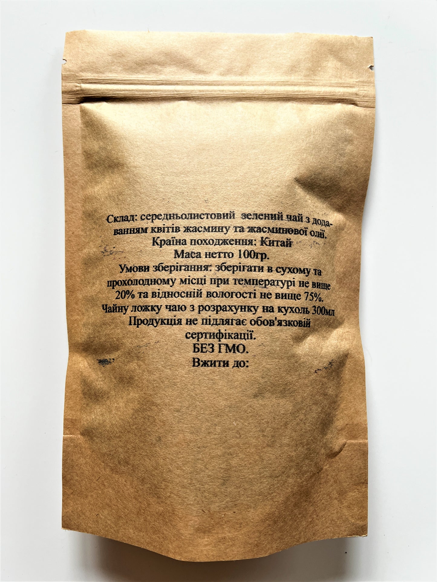 100% Green Tea Жасмін
