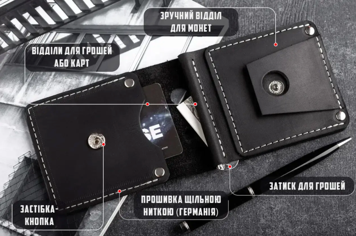 Портмоне Затиск для грошей з монетницею на клапані з натуральної шкіри STAYER чорний