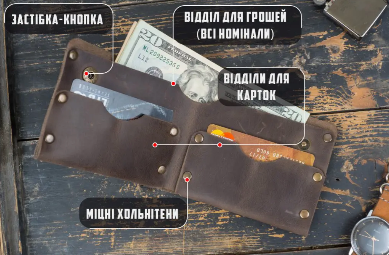 Чоловічий шкіряний гаманець Гранж коричневий ручна робота з заклепками