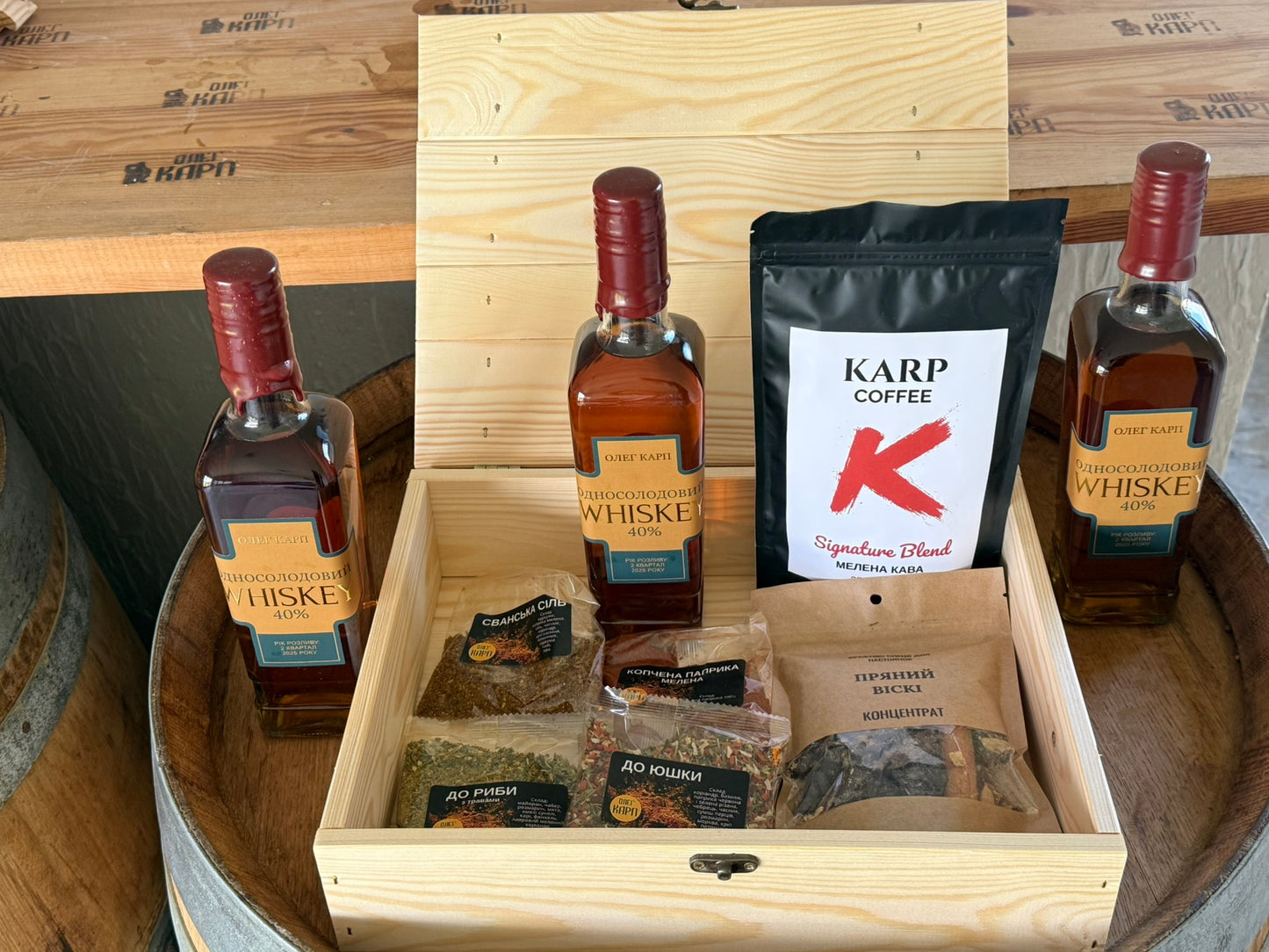 Подарунковий набір “KARP Premium Box”