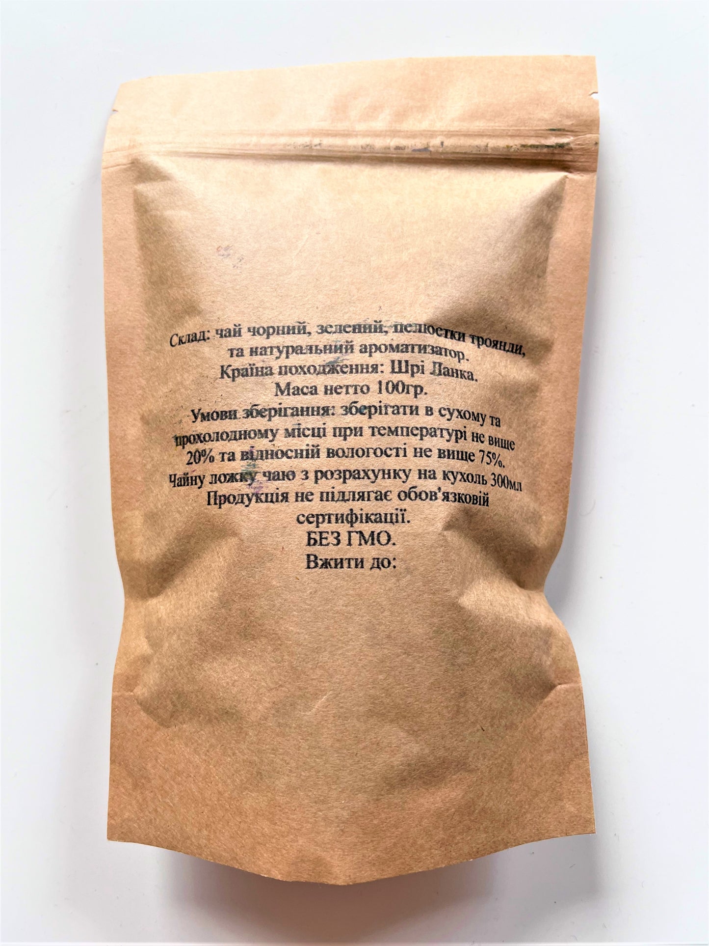 100% Black/Green Tea Полуниця/Вершки