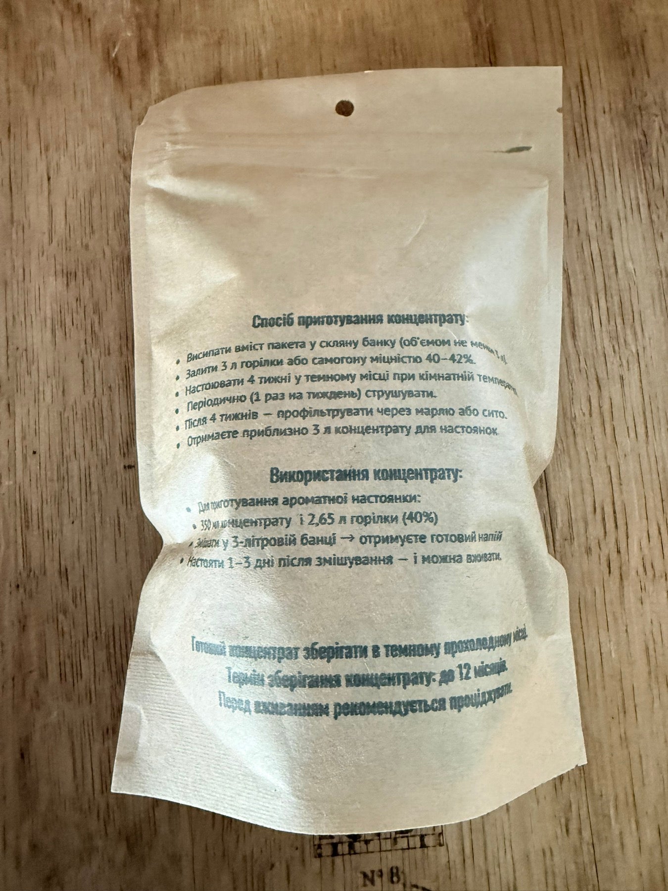 Яблучний віскі — концентрат