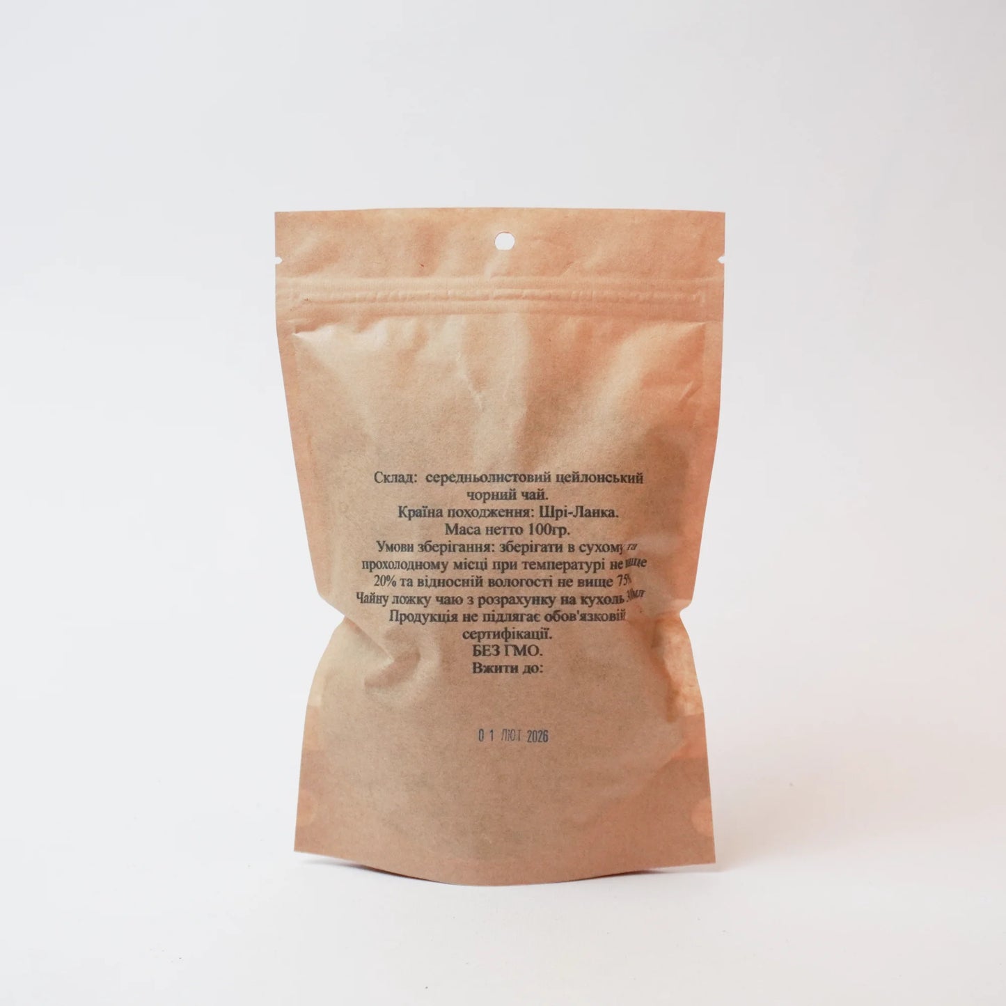 100% Black Tea Рекое