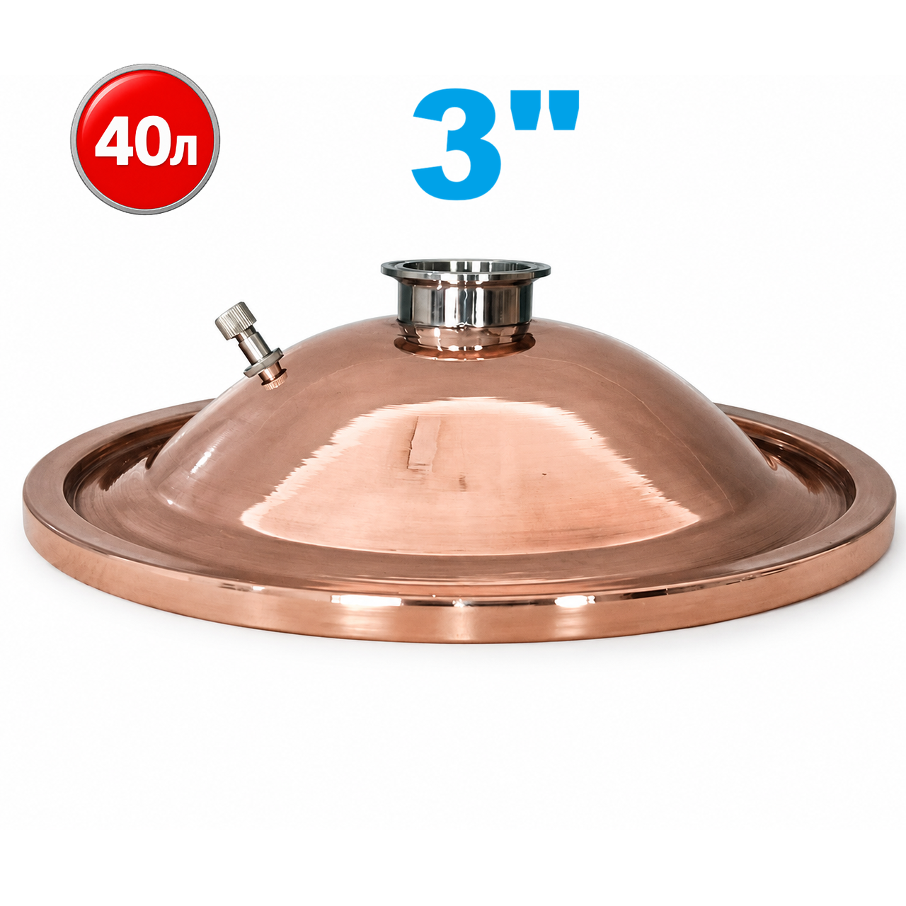 3" Мідна кришка (під куб 33л, 40л, 43л)