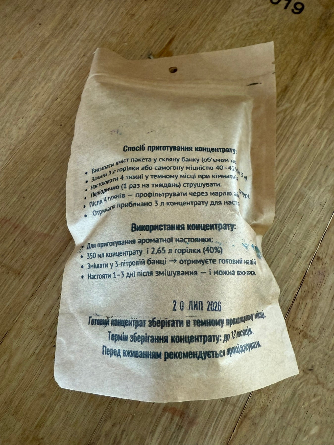 Ром Баккарді — концентрат спецій для настоянки на горілці, пікантно-пряний аромат з нотками дуба і фруктів, натуральні інгредієнти — концентрат 3 л, вихід до 22 л готового напою