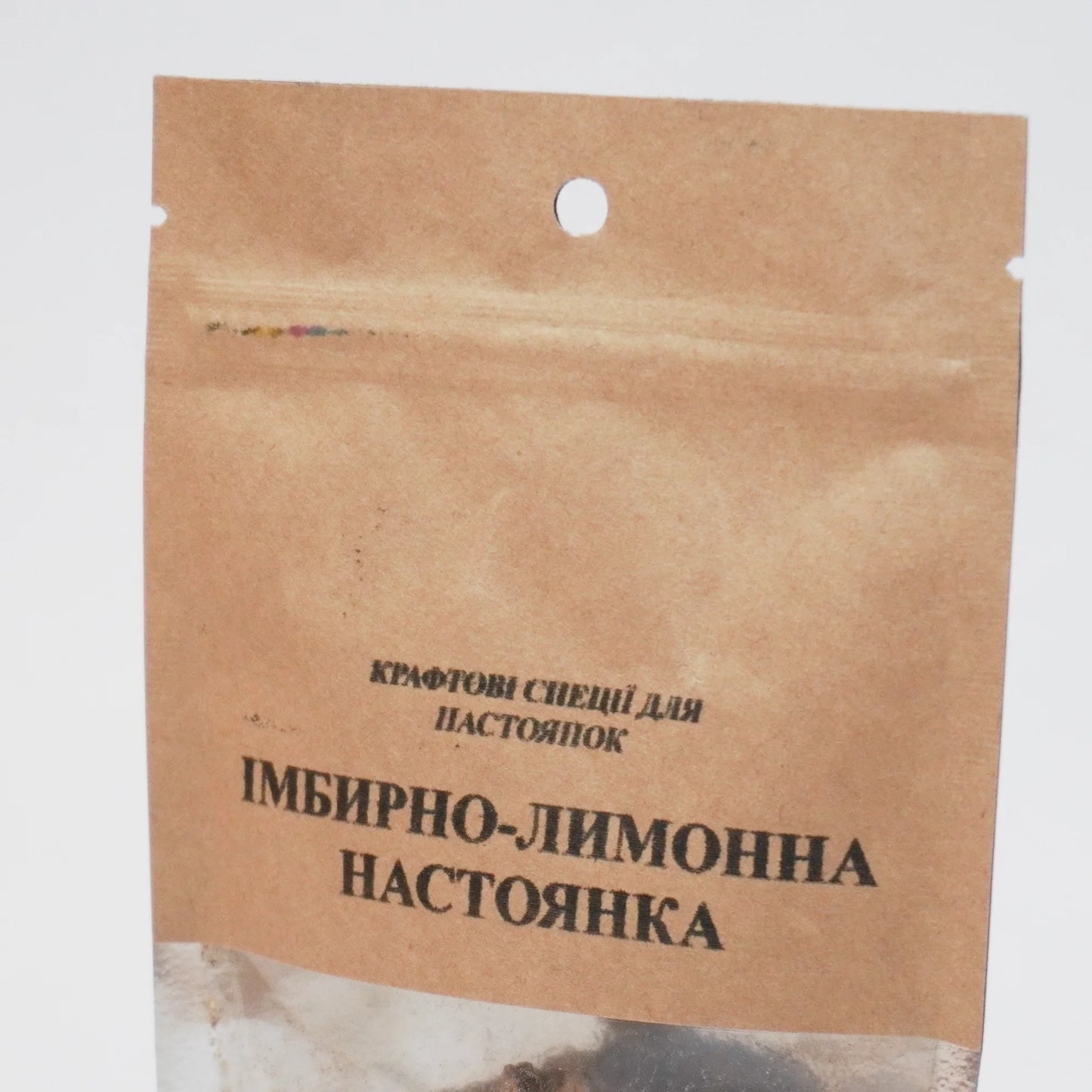 Імбирно-лимонна — набір спецій для настоянки, свіжий смак з легкою гостротою, натуральні інгредієнти (2 л, 6 л, 33 л)