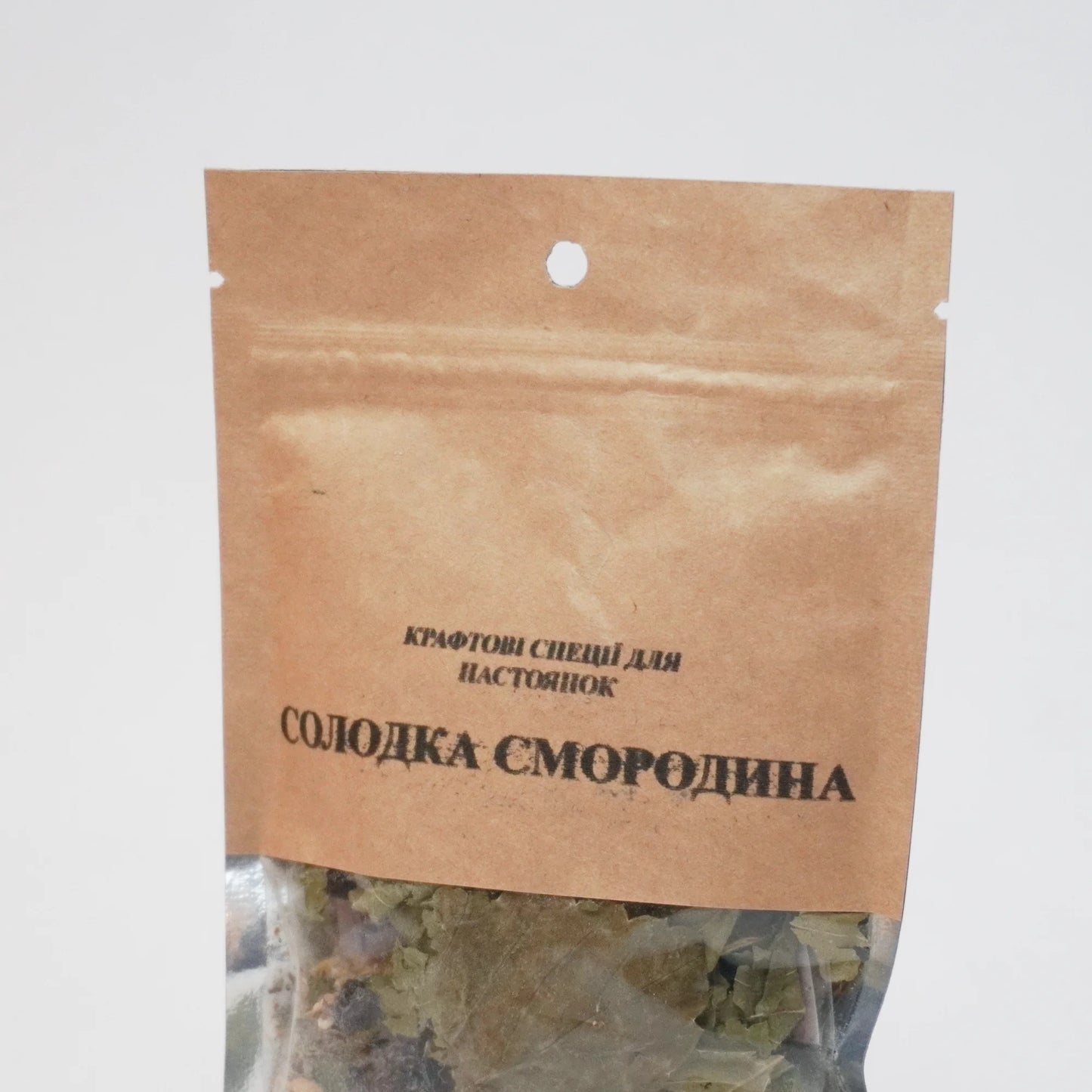Солодка смородина — набір спецій для настоянки, яскравий ягідний смак з солодким акцентом, натуральні інгредієнти (2 л, 6 л, 33 л)
