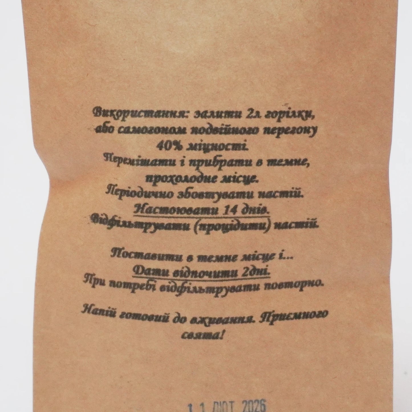 Зубрівка — набір спецій для настоянки, трав’яний смак з легкою ванільною ноткою, натуральні інгредієнти (2 л, 6 л, 33 л)