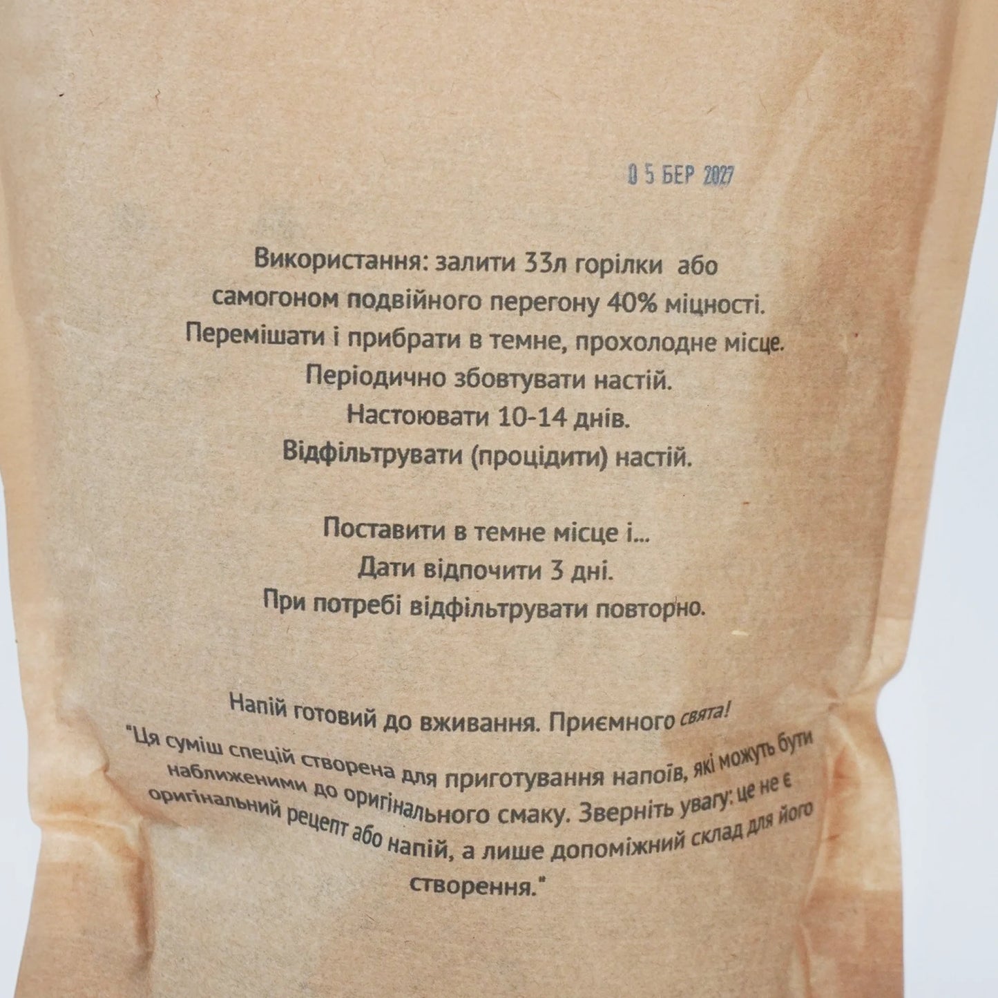 Фруктовий коньяк — набір спецій для коньяку, соковитий смак з нотами стиглих плодів, натуральні інгредієнти (6 л, 33 л)