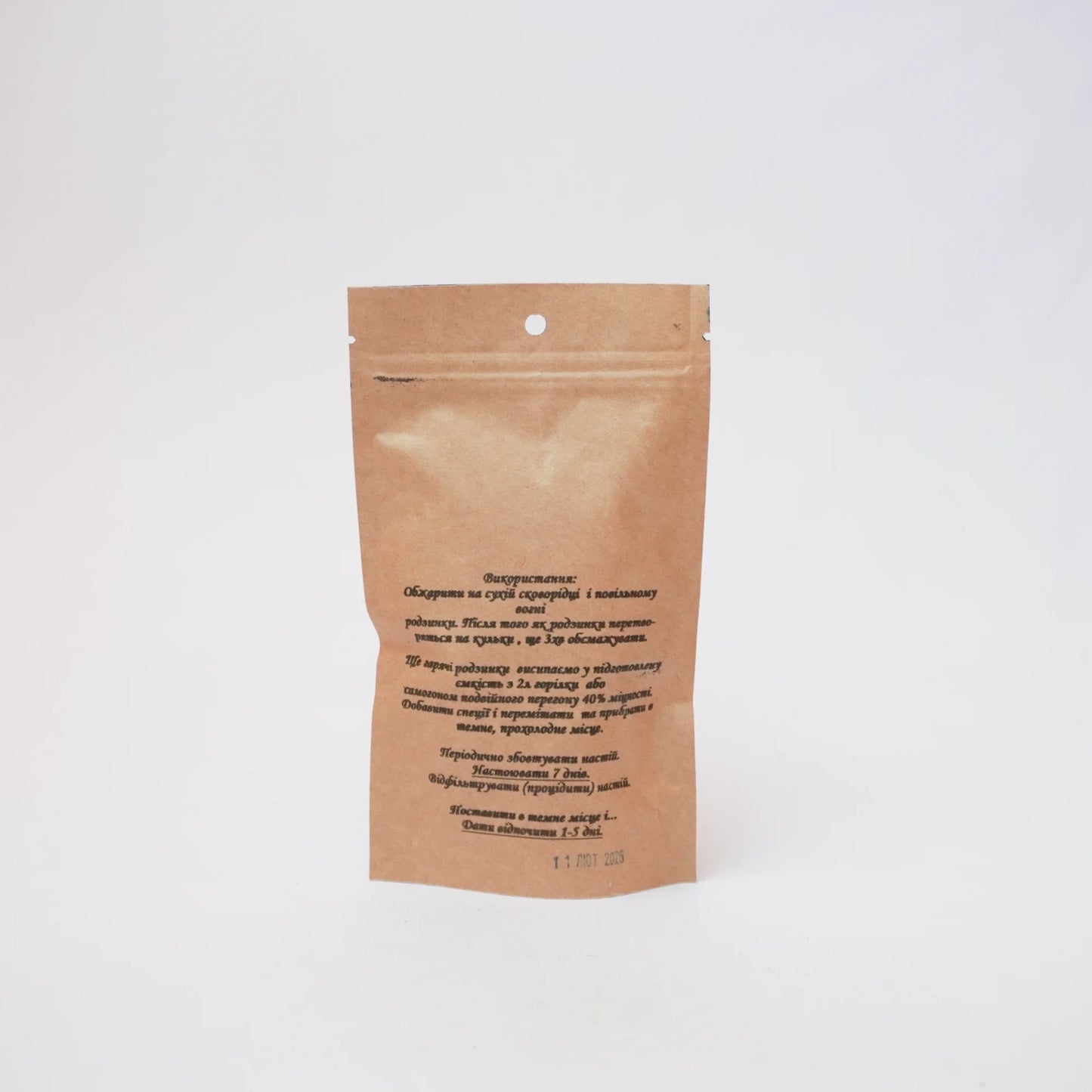 Солодкий коньяк — набір спецій для коньяку, м’який смак з карамельним відтінком, натуральні інгредієнти (2 л, 6 л, 33 л)