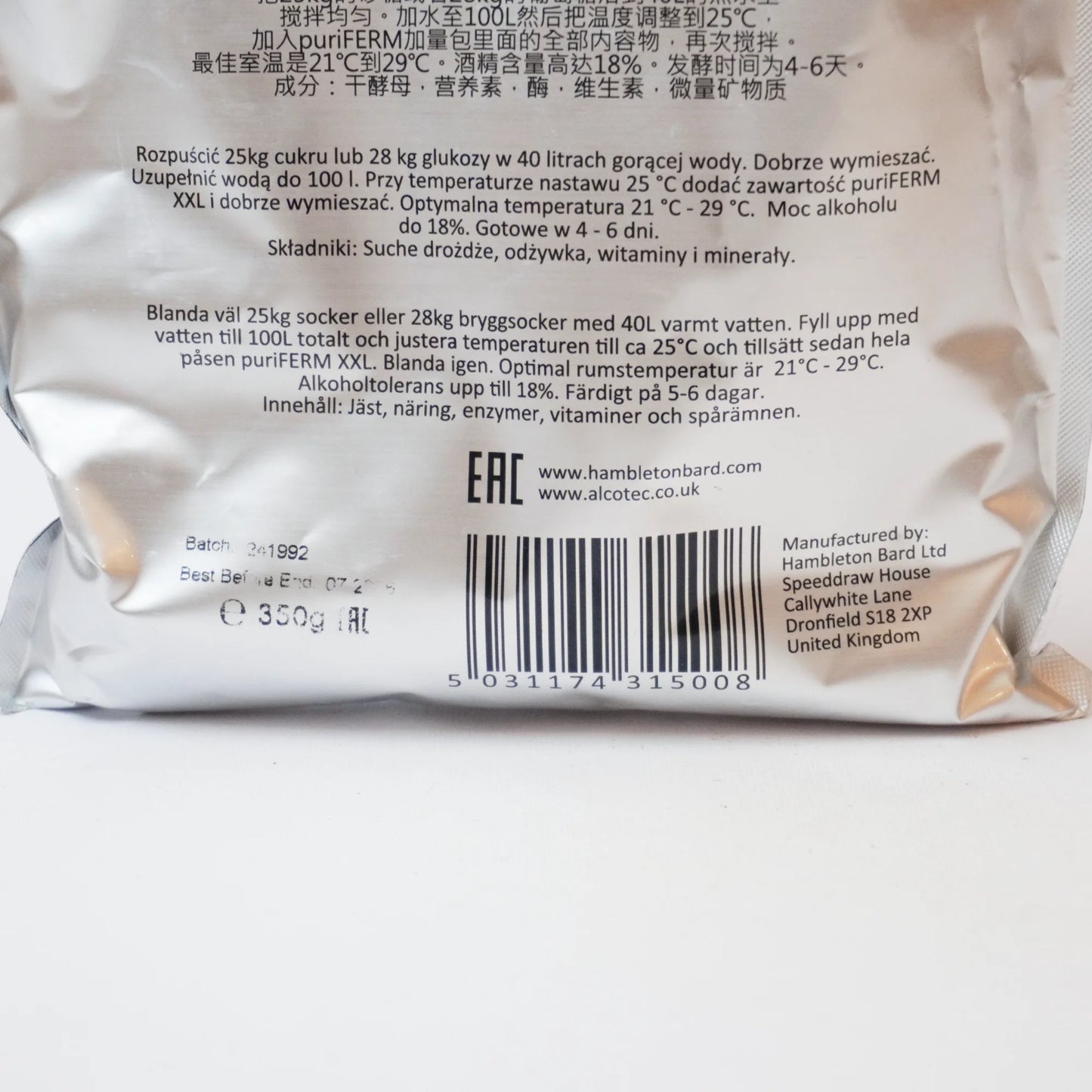 Турбо-дріжджі Puriferm XXL — для 100 л сусла, бродіння до 20 %, витривалість — 350 г