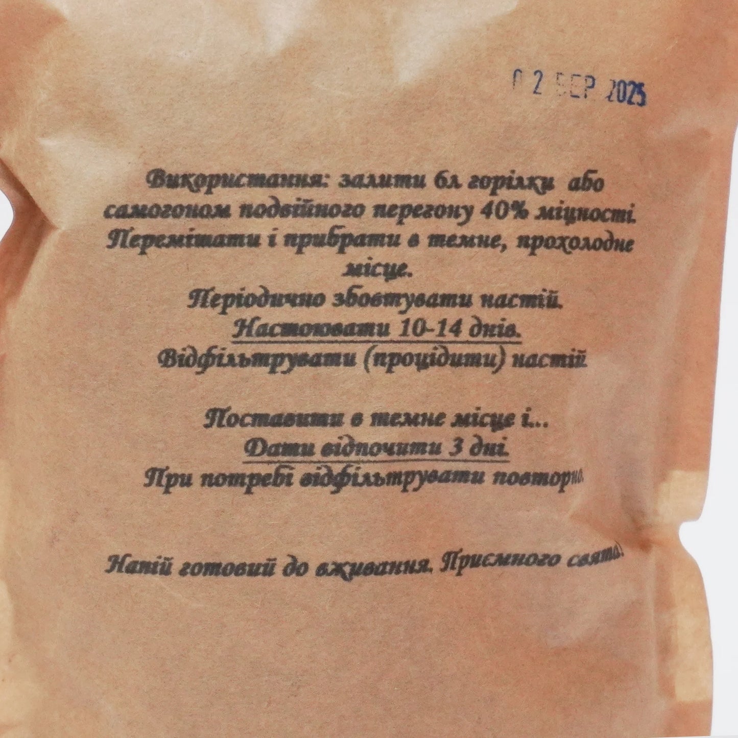 Солодка вишня. Набір спецій для виробництва 6 л готового напою.
