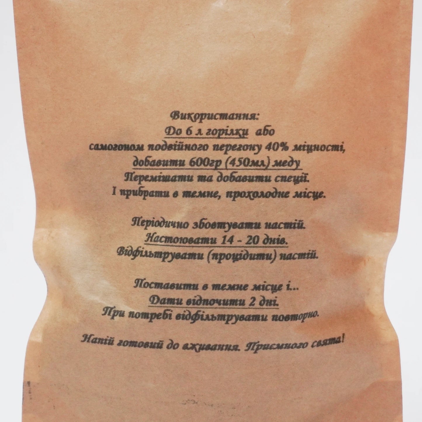 Класична медова настоянка — набір спецій для настоянки, м’який медовий смак з пряним відтінком, натуральні інгредієнти (6 л, 33 л)