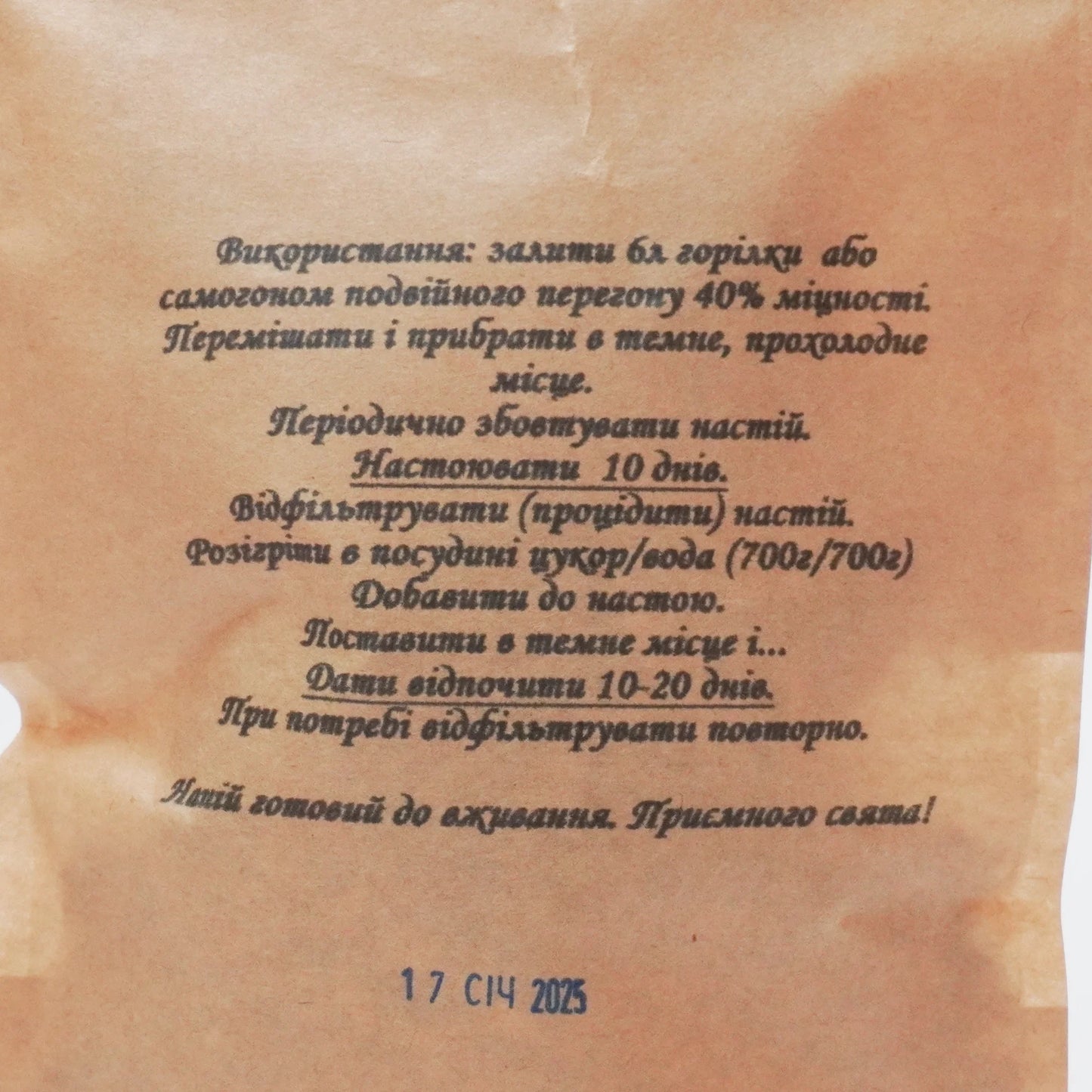 Лімончелло — набір спецій для настоянки, насичений цитрусовий смак з солодким акцентом, натуральні інгредієнти (6 л, 33 л)