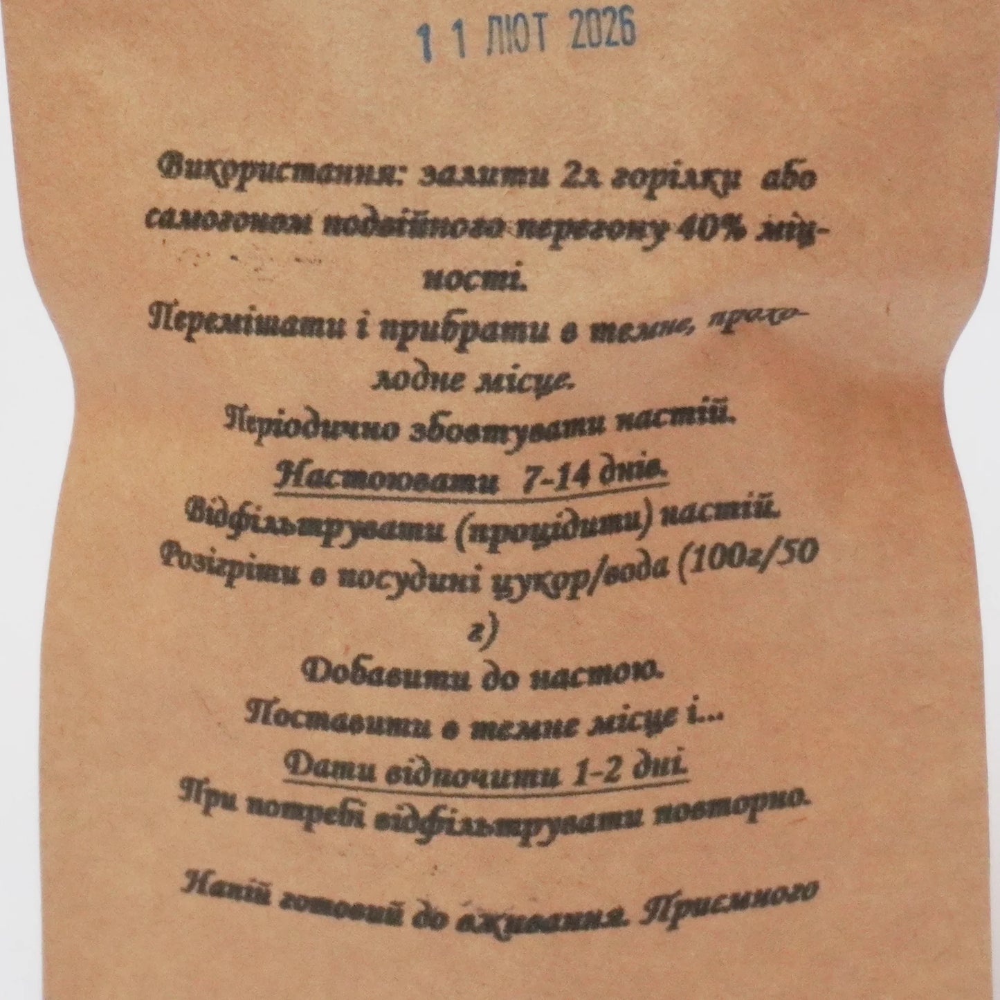Пряний віскі — набір спецій для віскі, глибокий аромат з пікантними нотами, натуральні інгредієнти (2 л, 6 л, 33 л)
