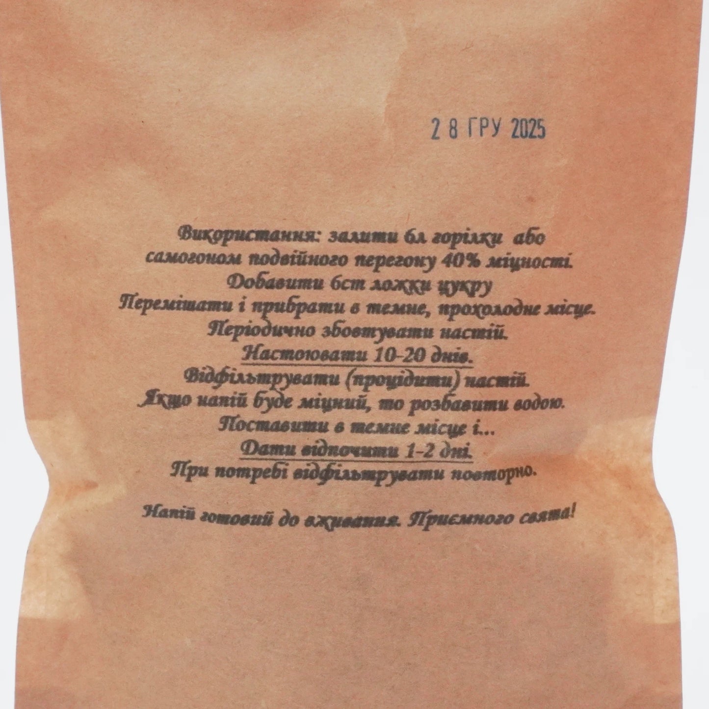 Латгальський коньяк — набір спецій для коньяку, глибокий дубово-пряний смак за старою легендою, натуральні інгредієнти (2 л, 6 л, 33 л)