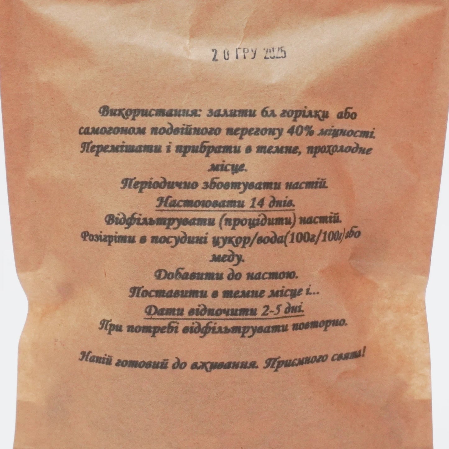 Імбирно-лимонна настоянка на 6л