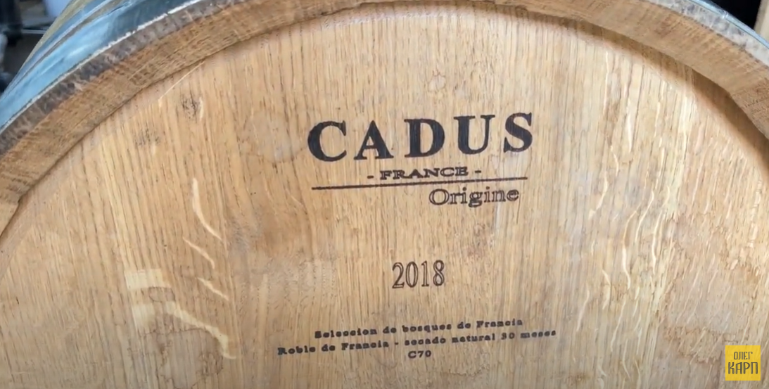 Бочка CADUS 225 л — іспанський дуб після вина, витримка 5 років