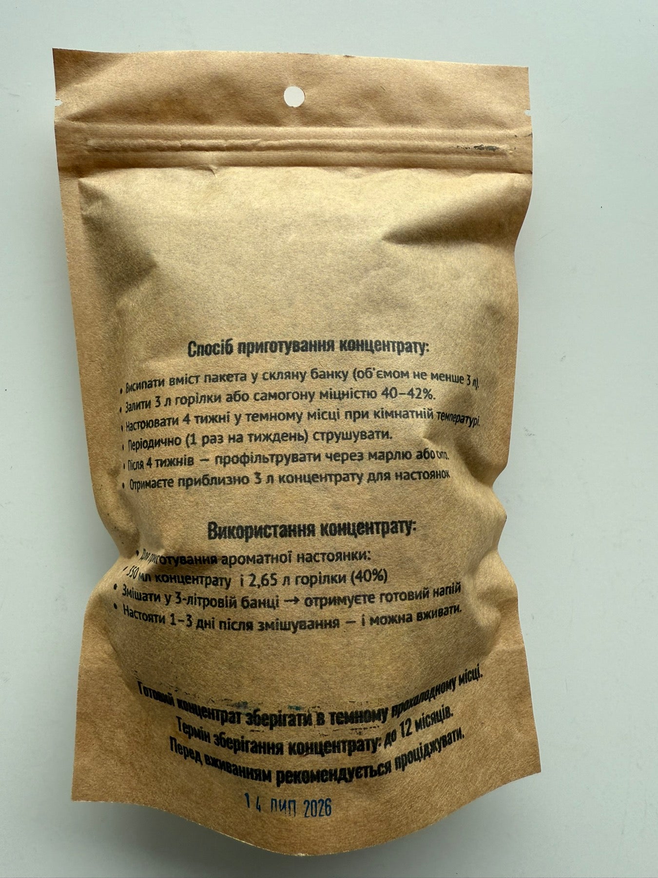 Хеннессі — концентрат спецій для настоянки на горілці, багатий смак із нотками ванілі й чорносливу, натуральні інгредієнти — концентрат 3 л, вихід до 22 л готового напою