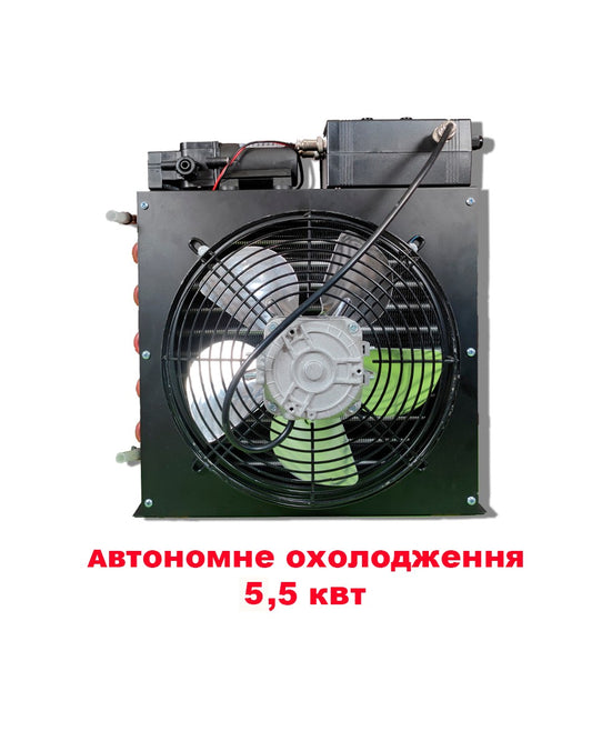 Система автономного охолодження для самогонного апарату Pervak CS 8,4 5500Вт