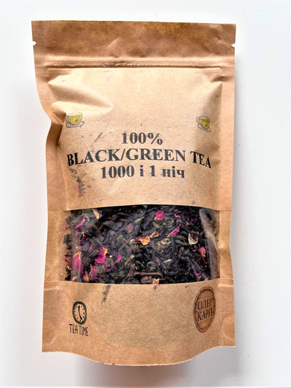 100% Black/Green Tea 1000 і 1 ніч