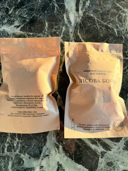Лісова Бочка (6л)— набір спецій для ексклюзивного напою з ялівцем і дубом