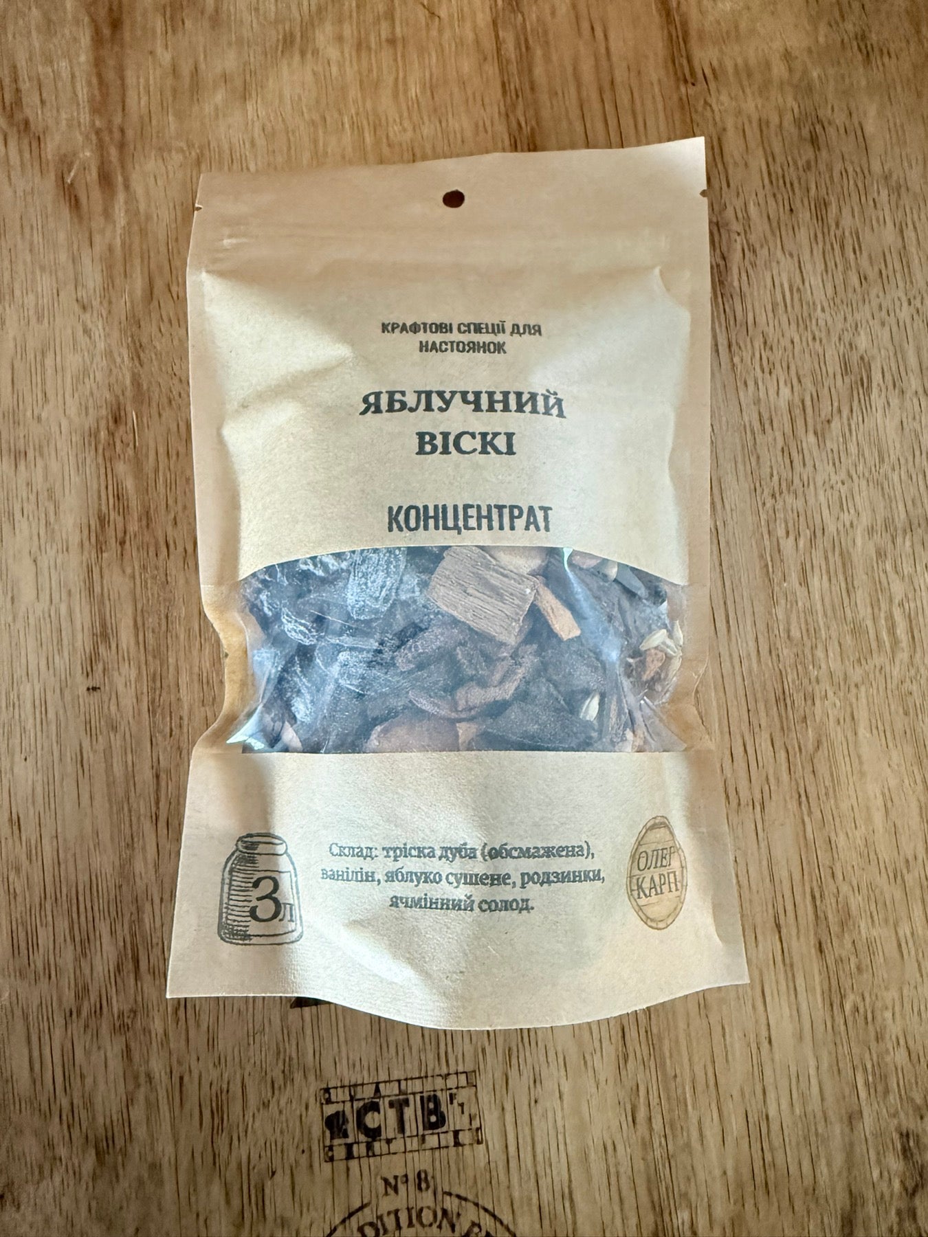 Яблучний віскі — концентрат