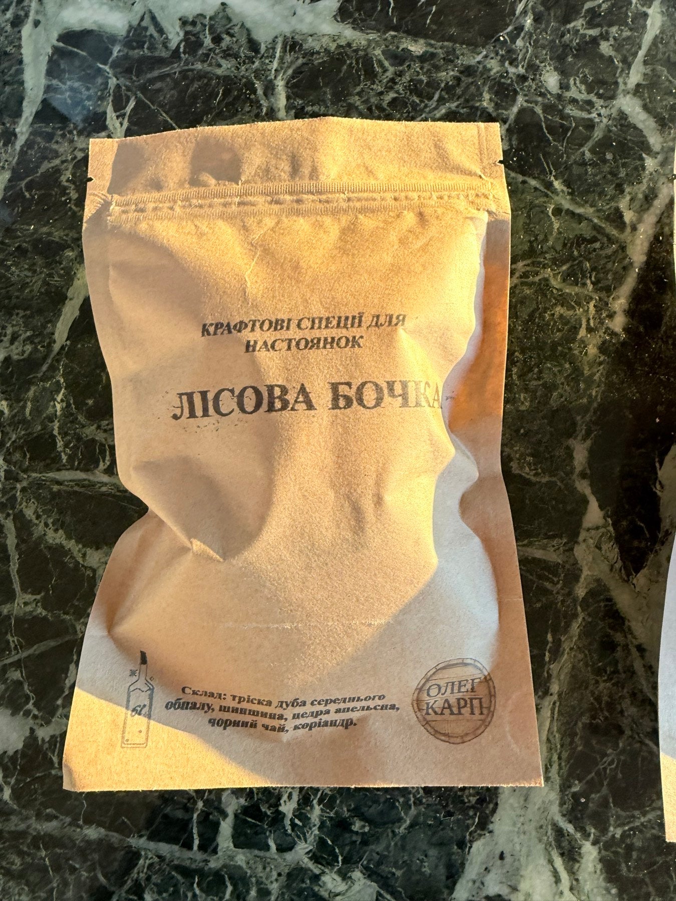 Лісова Бочка (6л)— набір спецій для ексклюзивного напою з ялівцем і дубом