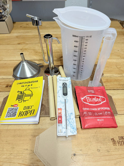 Набір для сучасного винокура PRO