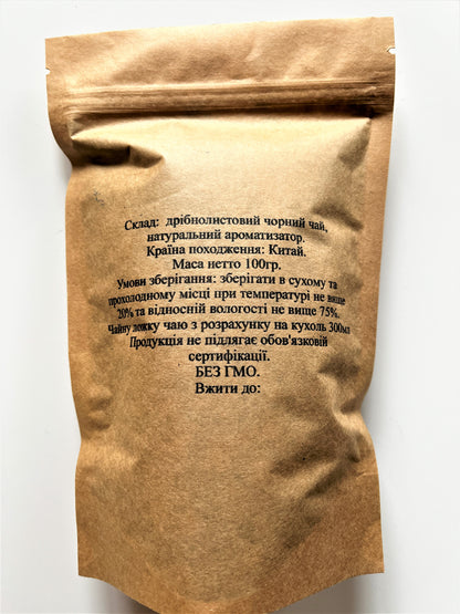 100% Black Tea Бергамот