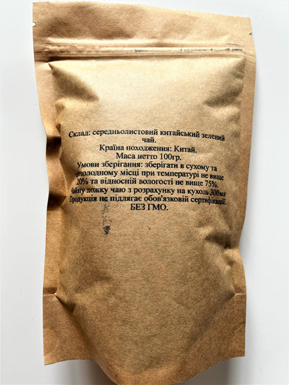 100% Green Tea Класичний