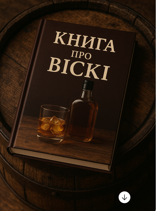 OLEG KARP WHISKY - від зерна до келиха