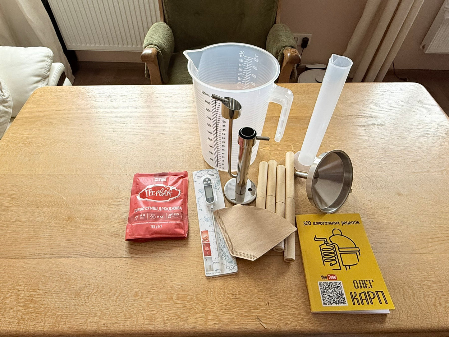 Комплект сучасного винокура PRO