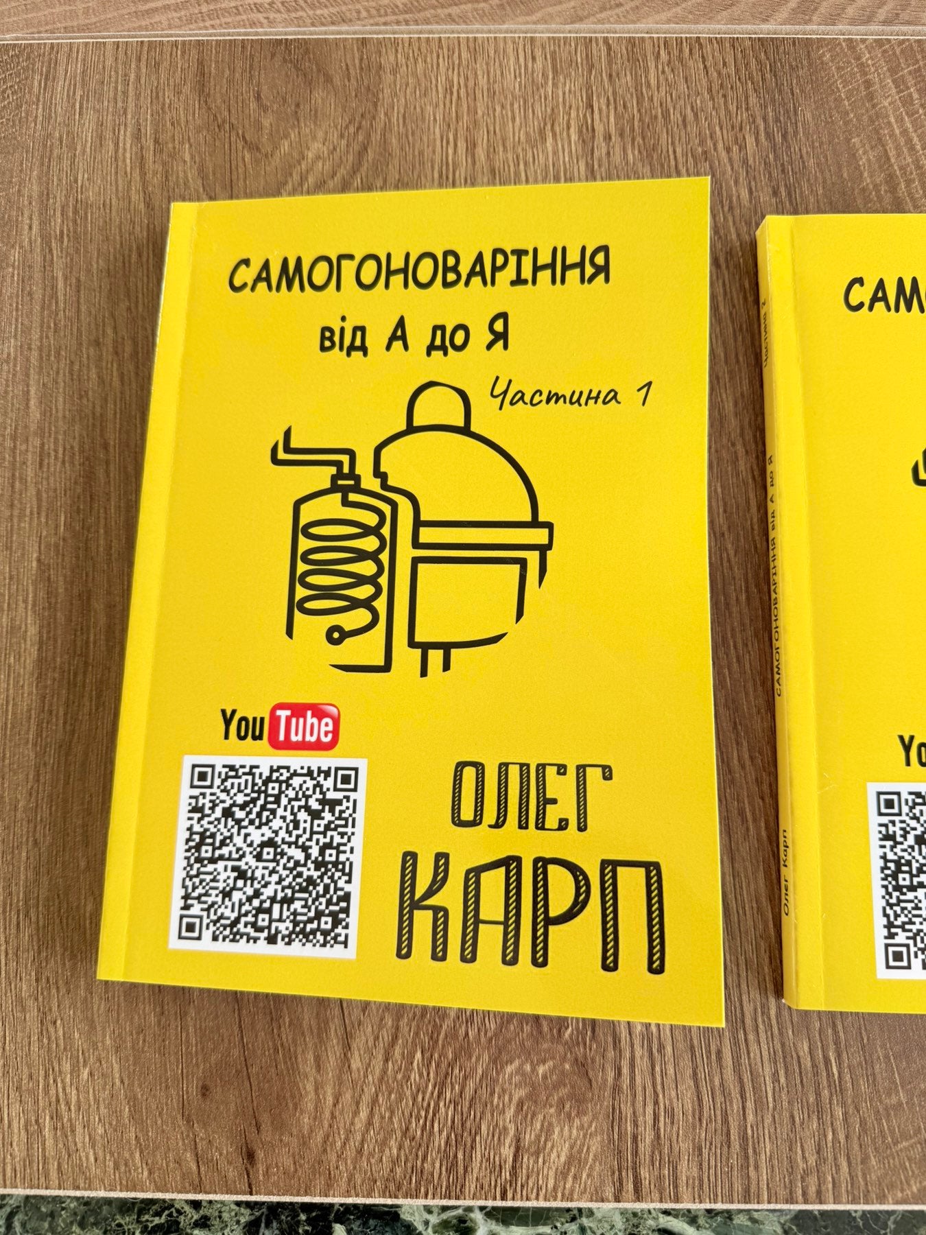Самогоноваріння від А до Я — повна енциклопедія від OLEG KARP