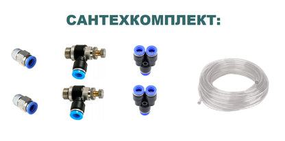 2" Магнум Турбо (Без куба)
