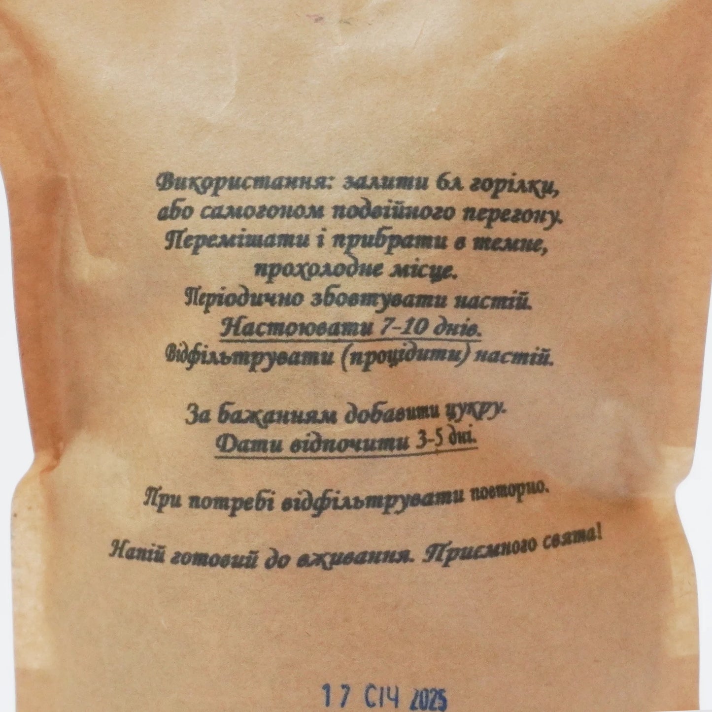 Кавовий віскі. Набір спецій для 6 л готового напою.