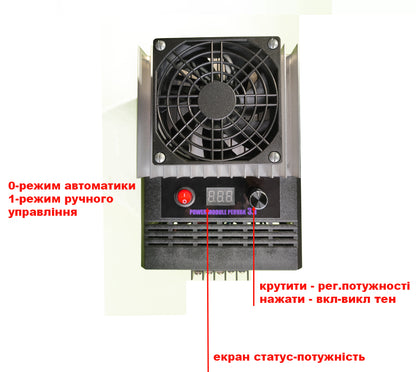 Регулятор потужності трифазний 12 кВт, для автоматики PERVAK