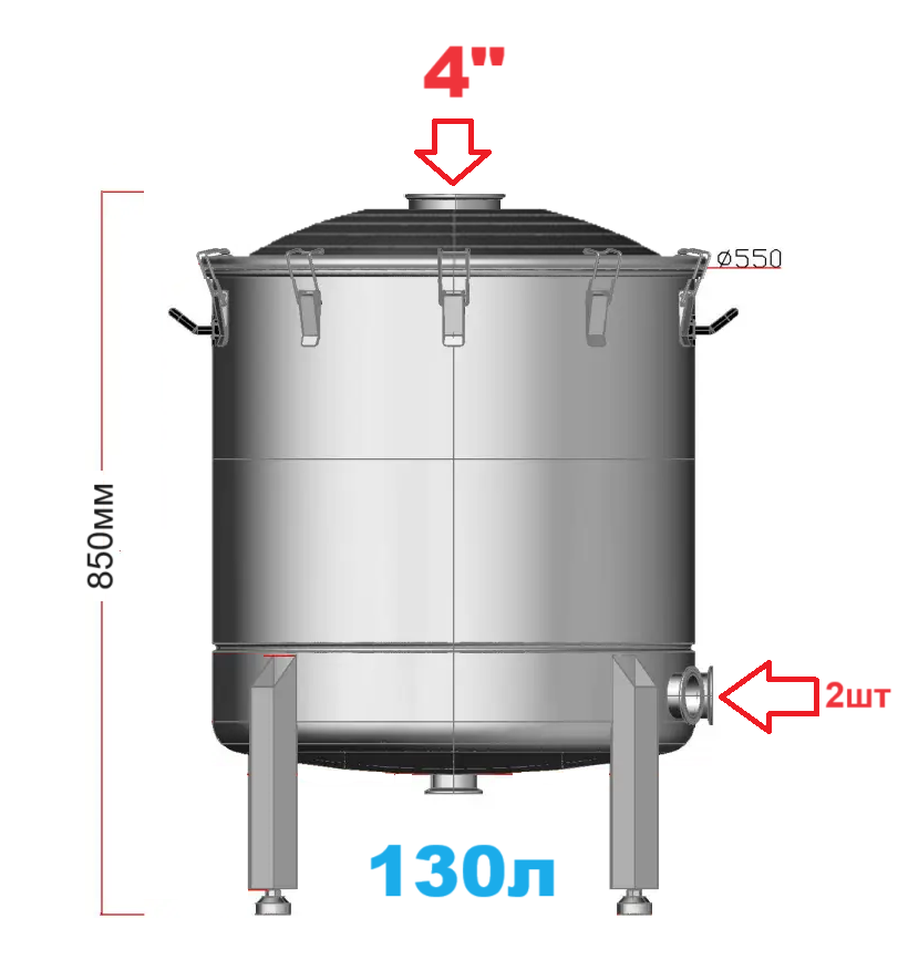 130л/4" Фірмовий перегінний куб
