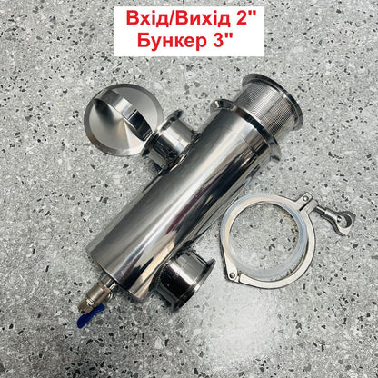 2" Джин кошик для ароматизації