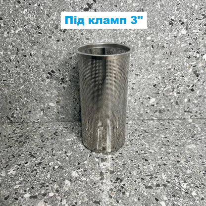 2" Джин кошик для ароматизації