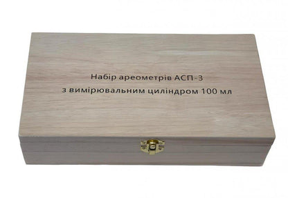 Набір ареометрів з термометром та колбою (в дерев'яному футлярі)