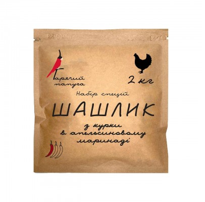 Маринад Гарячий Папуга для шашлику з курки апельсиновий (2кг)