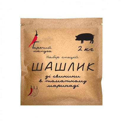 Маринад Гарячий Папуга для шашлику зі свинини томатний (2кг)