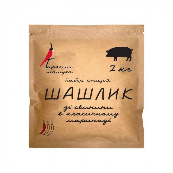 Маринад Гарячий Папуга для шашлику зі свинини класичний (2кг)