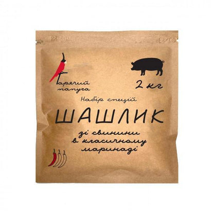 Маринад Гарячий Папуга для шашлику зі свинини класичний (2кг)