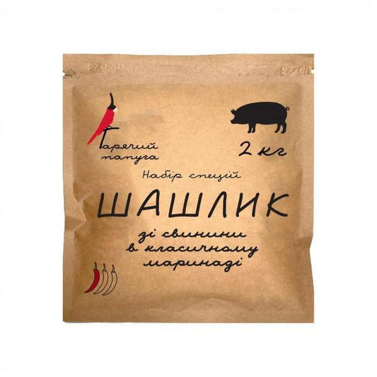 Маринад Гарячий Папуга для шашлику зі свинини класичний (2кг)