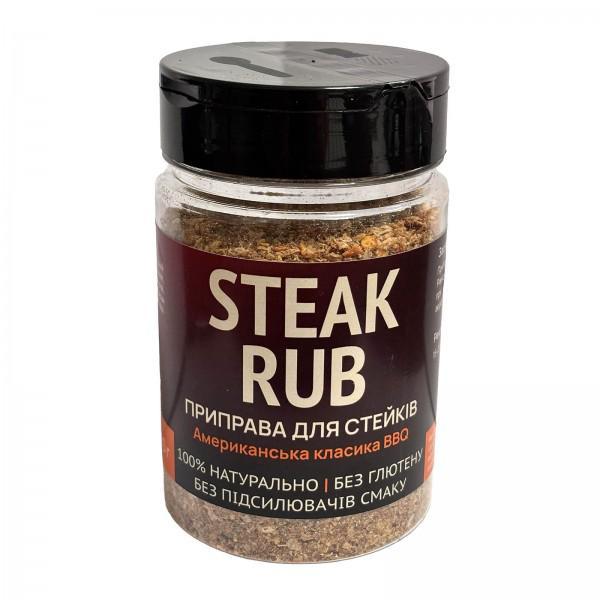 Приправа для стейків Гарячий Папуга Steak Rub (200 г)