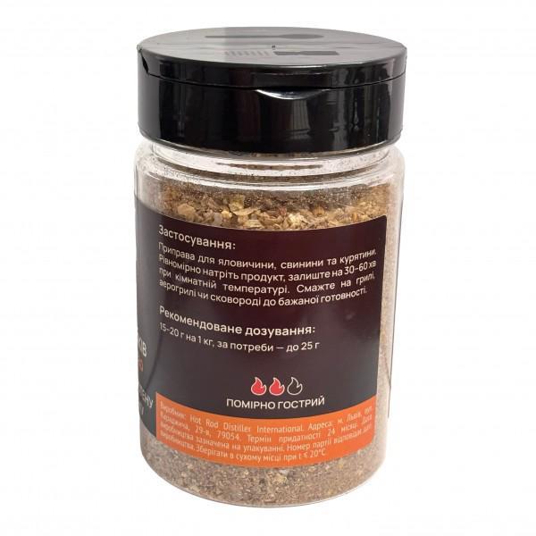 Приправа для стейків Гарячий Папуга Steak Rub (200 г)