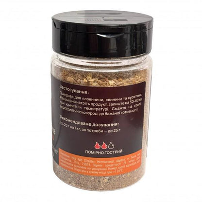 Приправа для стейків Гарячий Папуга Steak Rub (200 г)