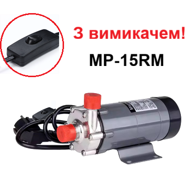 Насос MP-15RM